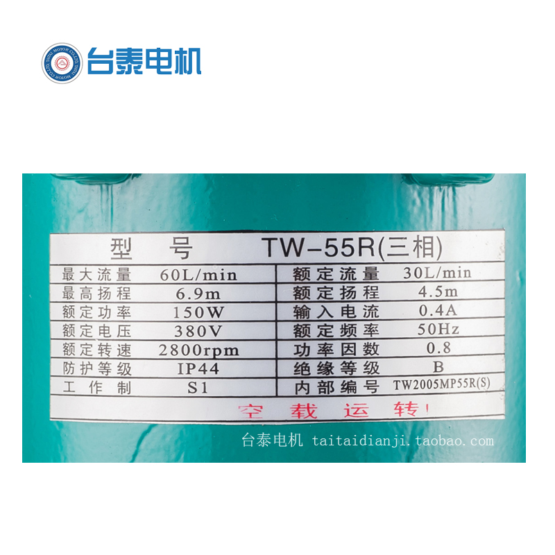 微型水泵化工泵TW 55R/20R磁力增压泵微型抽水泵耐腐蚀泵耐酸碱泵