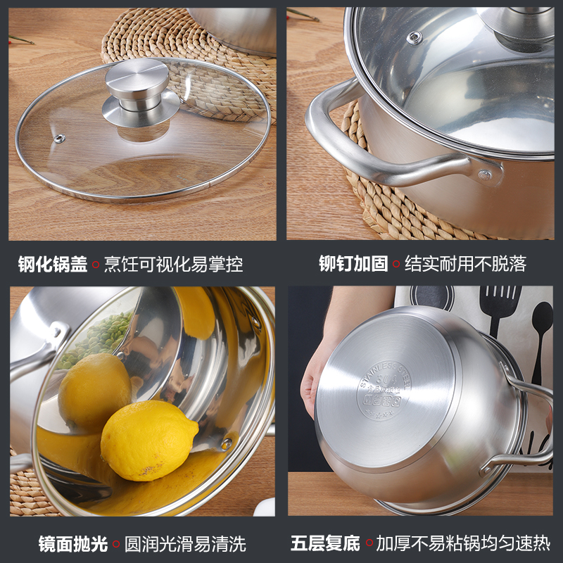 汤锅 30 不锈钢加厚小汤锅 家用复底煮粥煲汤锅灶电磁炉通用