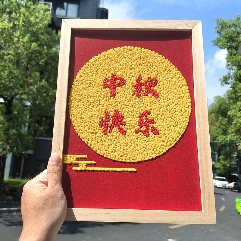 中秋佳节五谷杂粮画手工diy制作材料包种豆子大米儿童粘贴画活动
