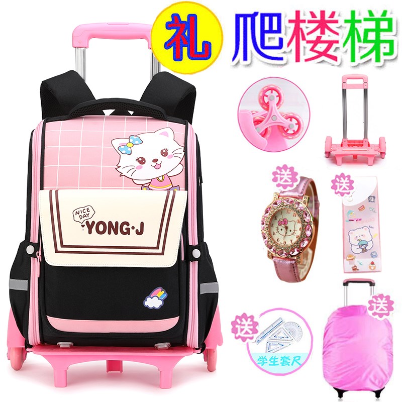 女孩1-2-3年级儿童可拆卸爬楼梯减负背包男大容量小学生拉杆书包