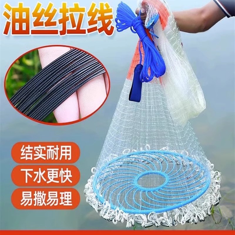 撒网大飞盘式手抛网包芯钢丝绳加粗加重圆盘手撒网鱼网旋网撒