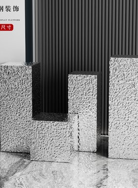 银色不锈钢雕塑底座定制售楼部走道装置水波纹金属落地基座摆件