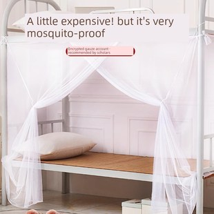 2025新型双层床免安装 蚊帐大学宿舍单人床90X190特殊一体床帘