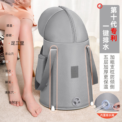泡脚桶过膝家用加热高深桶折叠加厚保温足浴养生熏蒸泡脚袋洗脚盆