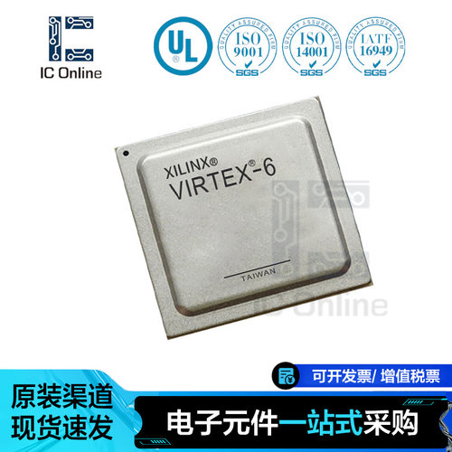 原装XC6VLX760-2FFG1760C 嵌入式FPGA现场可编程门阵列 FBGA1760