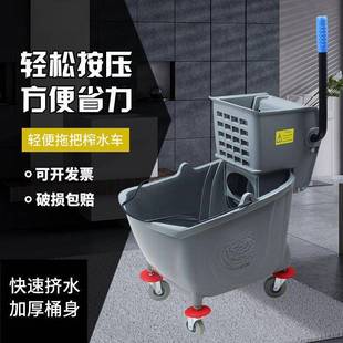 家用商拖把压榨墩布柞水车地桶榨用水酒店手拖压挤水清136洁车加