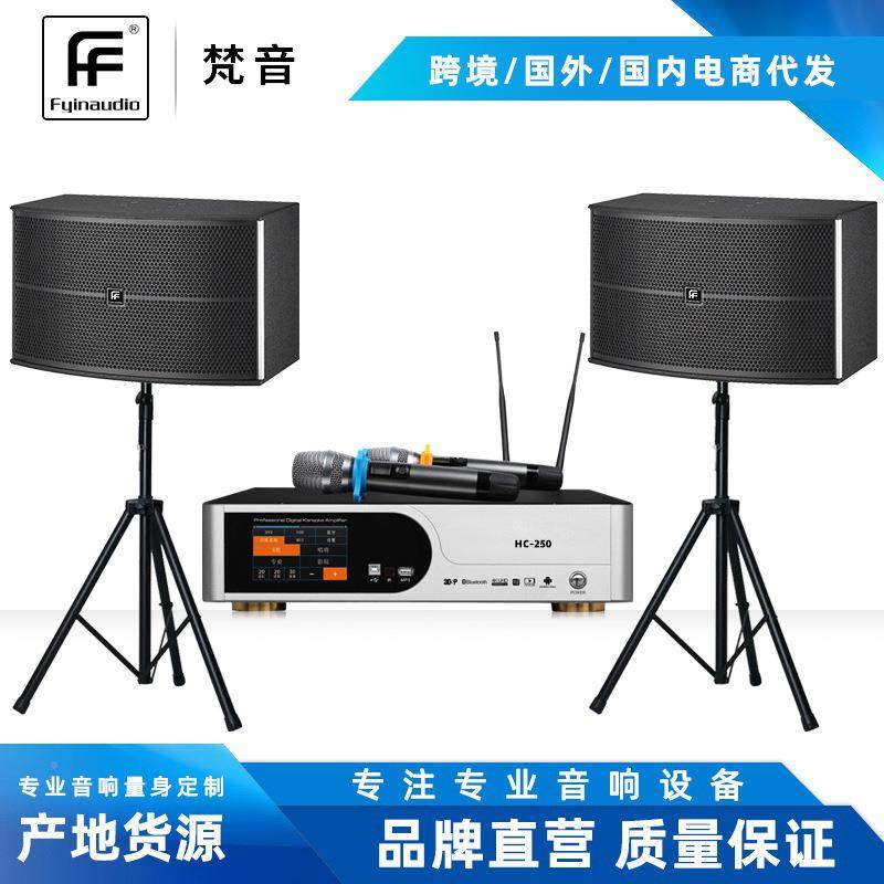 TV音响练歌房1家庭K歌单0寸单12专797业寸音箱四合一K音响套装,影音电器,KTV/卡拉OK音箱,淘宝优惠券,粉丝福利购,淘宝优惠卷