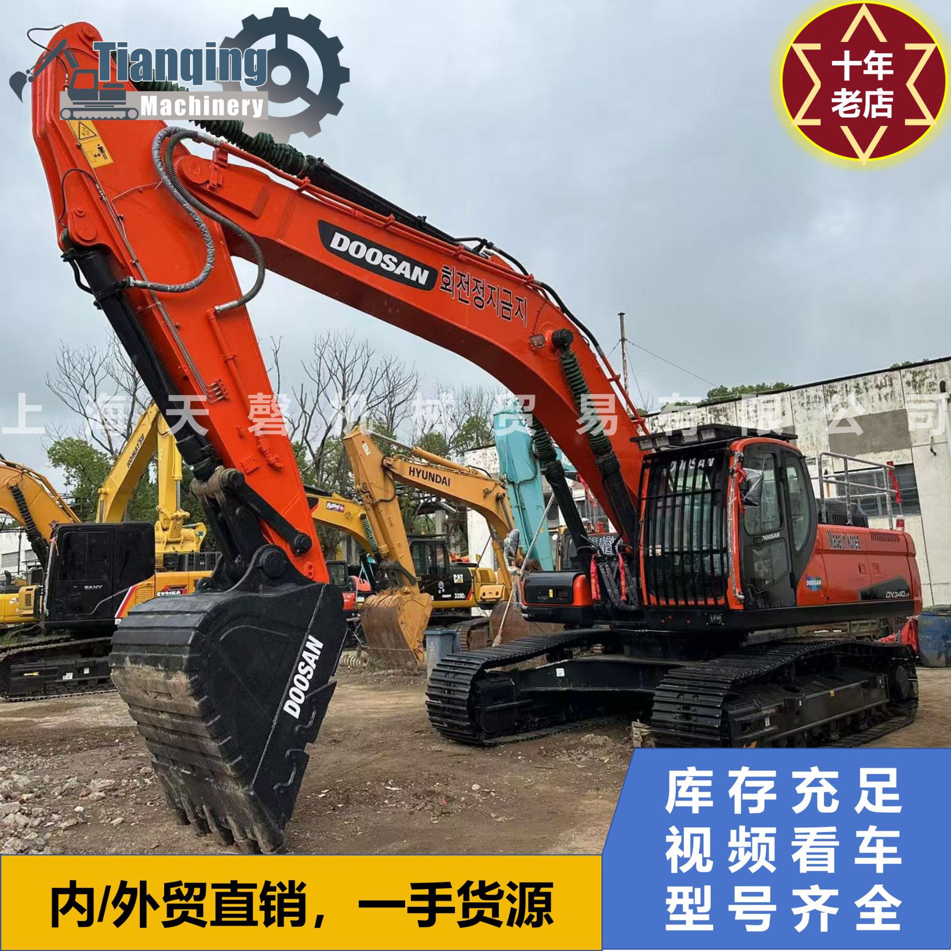 斗山340 甩卖!原厂漆无泡水 强动力 上海现车包运 支持验货