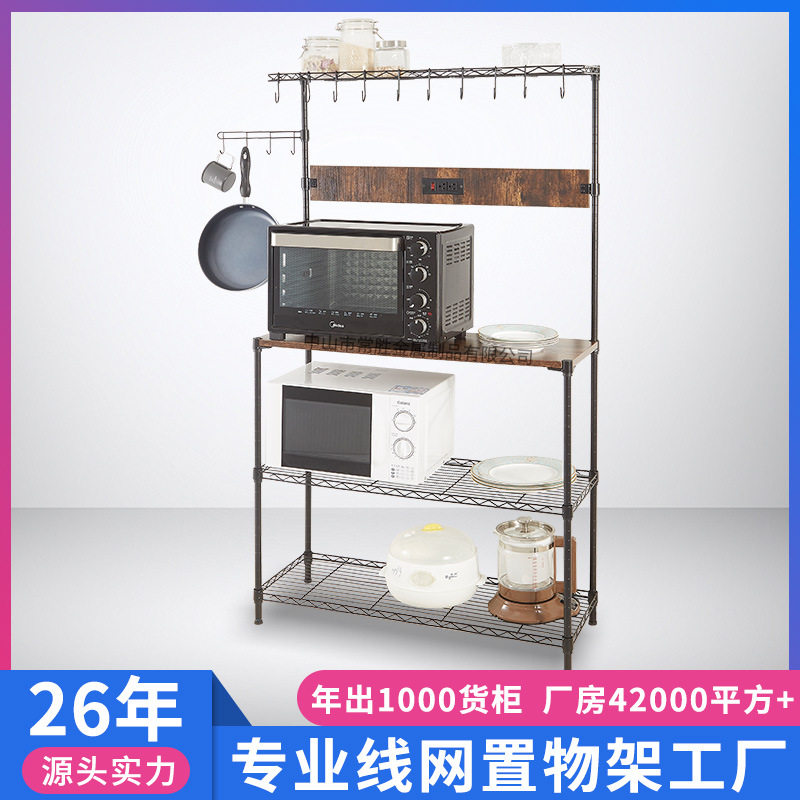 厨房置物架落地多层收纳架多功能微波炉架子家用微波炉层架省空间