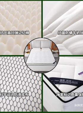 四款床垫家用厚软垫学生床宿10071503舍单双人榻榻米加海绵季垫褥