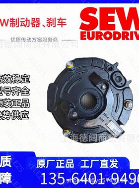 s4ew伺mBR240Nm服电零机制动器BR240N00AC件号0490529赛威伺服马