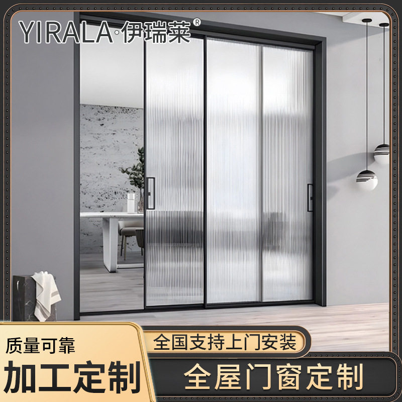 伊瑞莱现代极简厨房阳台三联动地轨移门铝合金隔断钢化玻璃推拉门