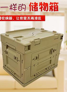 日式开门折叠纳收箱28LNBK塑料侧收家用收纳盒储物柜露营纳整理箱