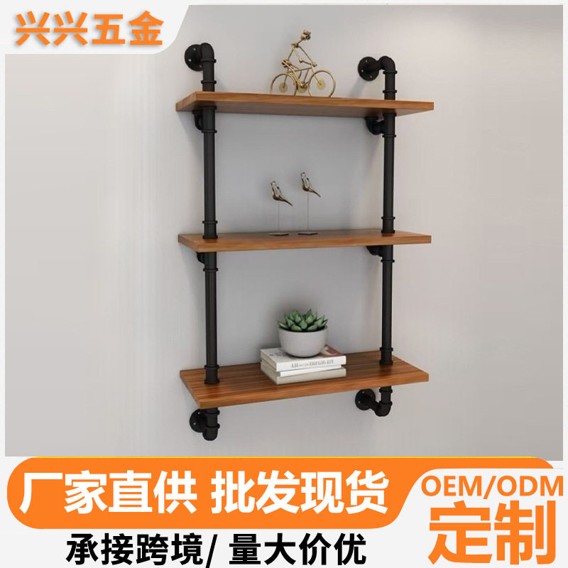 墙上置物架家用客厅多层收纳书架餐厅装饰一字板红酒架壁挂储物架