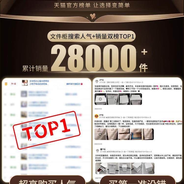 文件柜办公室木柜质带小柜子985移动收纳抽屉储柜带轮桌下物锁柜