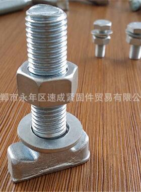 形38*23哈芬槽T型螺8.8级热镀锌梯螺丝12*5841栓106*60等