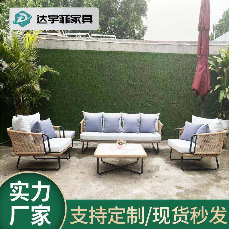 户外藤发咨询客服室外露台休闲沙发藤阳台沙厅客藤编竹藤沙发庭院,商业/办公家具,商用藤编家具,淘宝优惠券,粉丝福利购,淘宝优惠卷