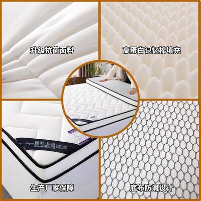胶床垫双家用双人加学生面宿舍单人专乳用榻厚榻米海绵FXS床垫可