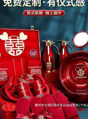 厂家销直陪套全嫁物品女方套结婚dszxzdfw装用品大全嫁妆洗漱娘家