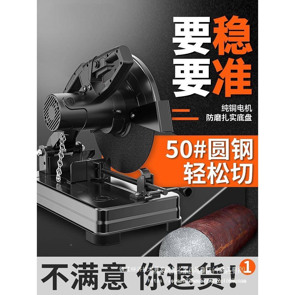 型材切2割机木355MM大功率界铝机多功能材GGF金属不锈钢20V台式电