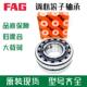 3E1 XL轴 FAG承QQQ22324 T41A2224 2XL2326