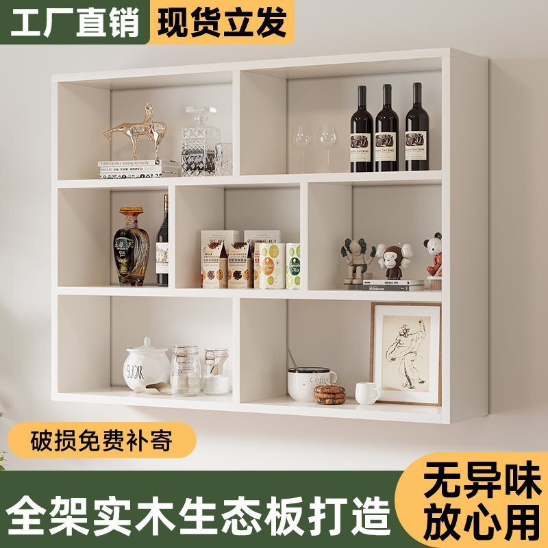 实木吊柜墙壁柜墙上置物架壁挂式书架壁挂墙面收纳储物柜创意架子