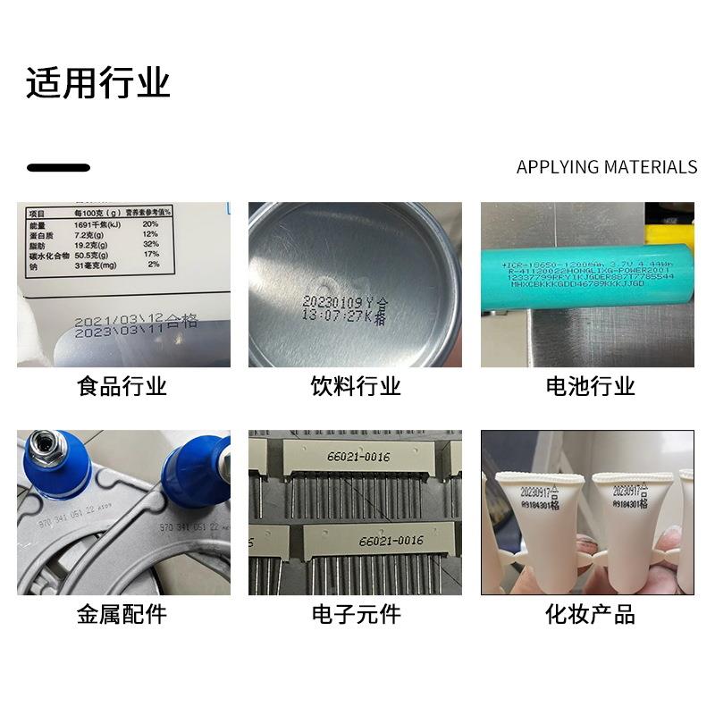 领新LX小符喷码机原装进口高速全自动日期打码LAI机触字屏操IN作