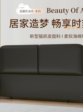 床头软包背025新款实木猫爪皮落地BQR床头靠板单轻奢奶油买风2可