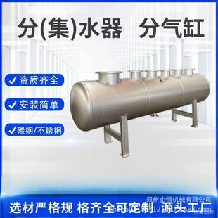 不锈钢集分水器不锈钢分气缸分气包水循环管道分流集水器