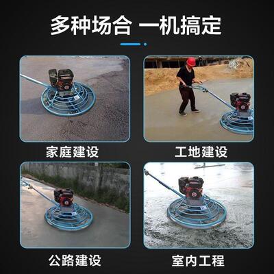 汽油混凝磨RUZ土整光机泥路面地坪水提浆高速抹光机平机收光机电