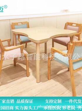 适老化敬老院桌餐家具老年人木质椅餐老年公寓桌餐桌餐厅UTY座椅