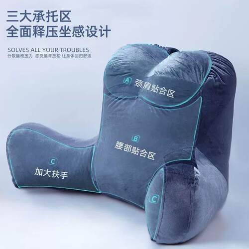 一枫情靠枕床头WY-NSZ00大靠背公片主腰沙发护颈护靠枕宿舍可拆腰