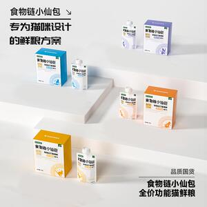 食泥物链小仙ZGJ包全价湿粮功能猫咪餐主食盒罐餐包幼猫咕噜酱肉