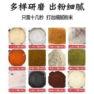 邦30WAC00克花打粉碎机商用玉米五谷杂粮椒磨面超细研磨运多功能