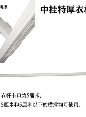 架衣柜挂衣杆圆管服.装仓库房WHE置物中间15长米20.8m货蓝黑灰色