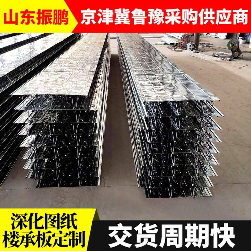 镀锌8钢筋桁架PRE楼承板HB1-HB2-0楼层板钢木90钢结构工程钢材新