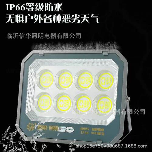 亚明L篮E投光灯户外防明水超亮厂房8077亚明照灯广告牌D球场泛光