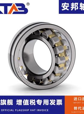 调心滚子轴承22282STZ22223022C3222234A/W33