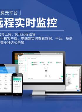 水位尺感IGZ位应式高精度预水监防测汛液位警不锈钢桥洞桥梁电子