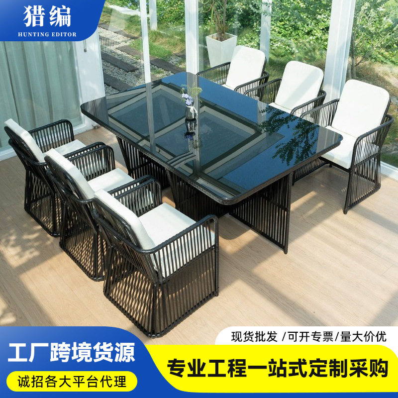 户外桌椅庭院休闲藤编桌椅组合露台花园室外茶桌家具椅子防水防晒