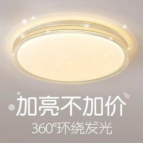 客厅灯2025年款网361红流行简代约现大气led新吸顶轻灯奢风主灯