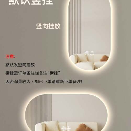 智能浴室镜椭圆形壁挂触摸屏led洗漱台卫生间带灯梳妆镜轻奢商用