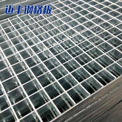 格927板楼踏梯板步板不锈栅钢格栅镀锌钢格板水沟盖板热镀锌格栅