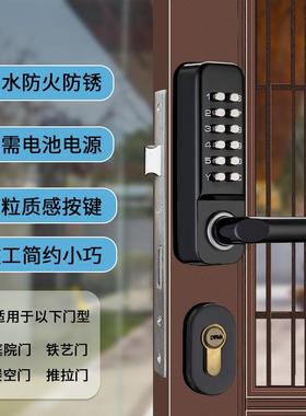 户防水不电庭院门铁艺门双面密码锁用木门铁门房门209CS简易电外