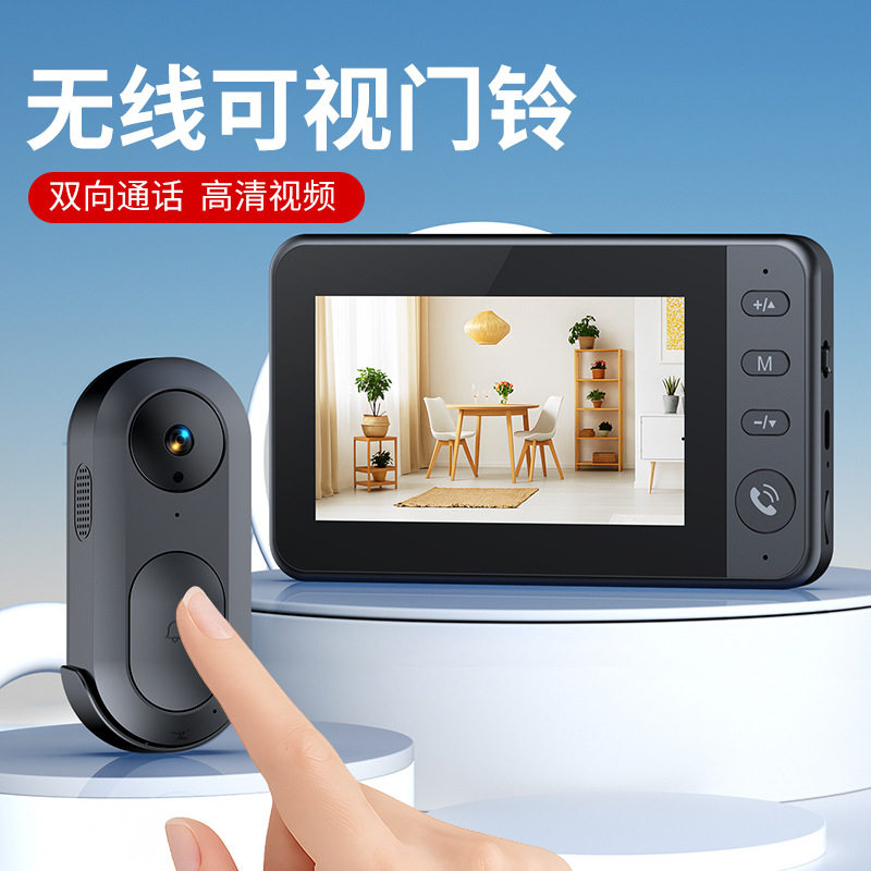 跨境爆品M18智能可视门铃家用带4.3寸显示屏无线对讲高清视频监控