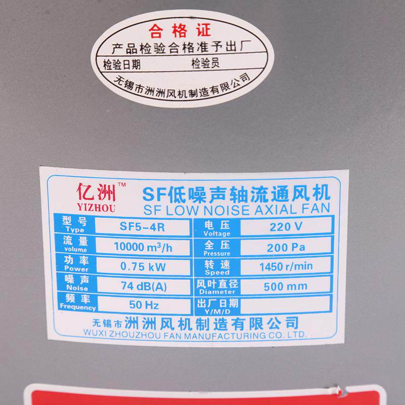 工低噪音抽风机排烟风机业圆筒外转子管道排轴流通风SF5-4R除机尘