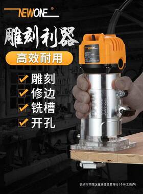 工UTQ修边机开槽工机雕刻具大全电动多功能小型切木机开榫割机凹