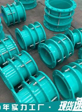 VSSA-法J兰2式伸缩接头管道钢制防拉脱伸MDO缩器双法兰限位伸缩器