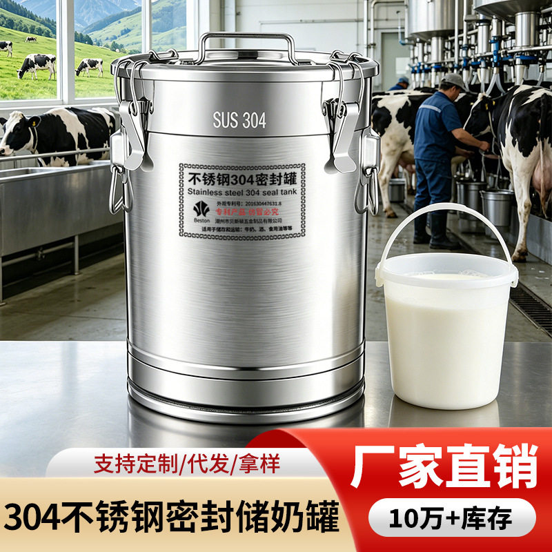 304不锈钢密封桶储存罐大号大容量油桶加厚蒸馏桶多用密封发酵桶