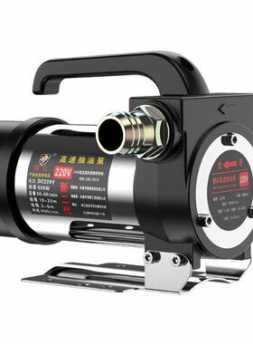 得众电抽油泵小型12V2IZQ2420V伏V柴油泵加油机正反抽油自动吸泵